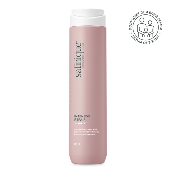 Amway · Satinique · 280 мл